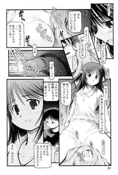 Panda Kamen no Saigo