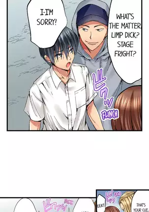 Netorare My Teacher With My Friends