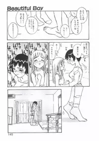 [ZERRY Fujio] Himawari