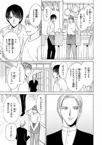 MAGAZINE BE×BOY 2016-09