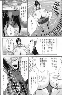 [Chosuke Nagashima] Cho Nyu for You c01-09