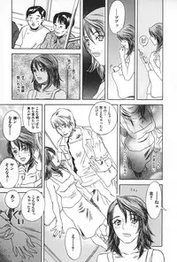 [Tenjiku Rounin] BLIND