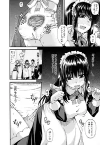 [Takashiro Go-ya] Tenshi no Oshikko