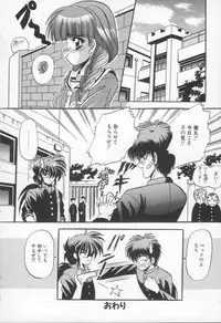 [Appleton] Shangrila