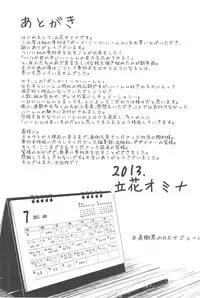 [Tachibana Omina] BOY MEETS HAREM