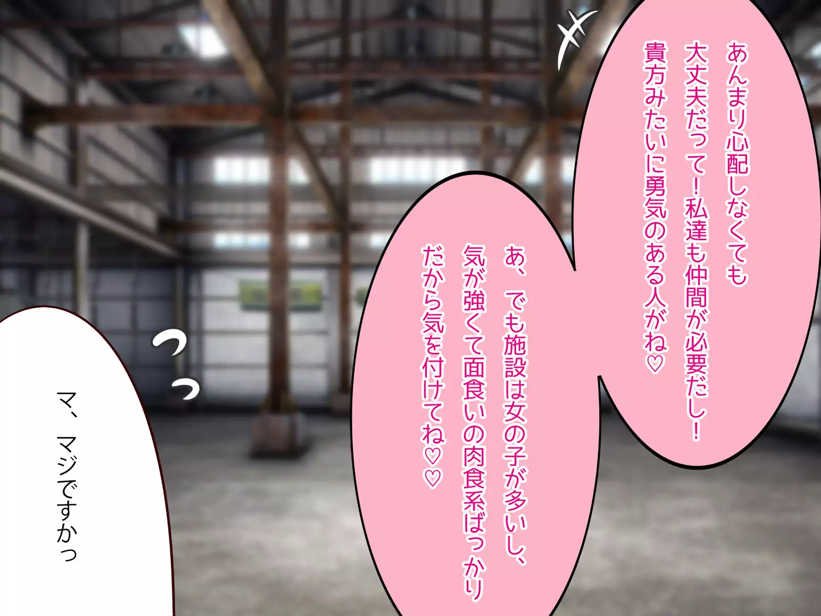 Chichi katajikena no disutopia bonyu majokari-hen