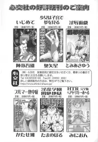 [Nekonomori Maririn] Koneko Genki!!