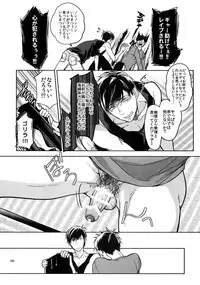 (Kahou wa Nete Matsu 18) [FIZZCODE (Satonishi)] BACKCODE -SIDE:OSMTsan- (Osomatsu-san)