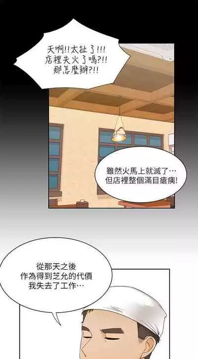 一炮定輸贏 1-34