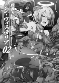 [Binbou Yusuri Express (Mochimako)] Kisen Tenshi Gigi Wisteria 01 ~ 05 [Digitial] (Ongoing)
