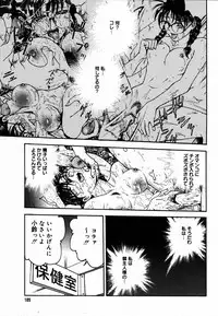 [Anthology] [2006-06-10] COMIC MEGAPLUS Vol.33 (2006-07)