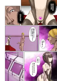 [EggplantEx] Koiyoku Sennou Choukyou Part 1-4 (Kantai Collection -KanColle-)