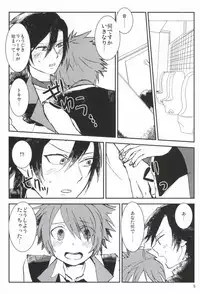 [Moudou (Kiritan)] WH Double Ecchi (Uta no Prince-sama)