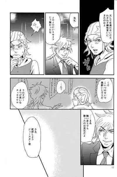 My old Kentucky derby