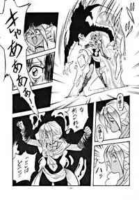 (CR15) [ALPS (Various)] LOOK OUT 30 (Various)