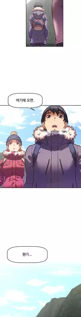 Brawling Go Ch.53-66