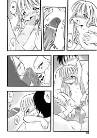 Hin-nyu v09 - Hin-nyu Keikaku