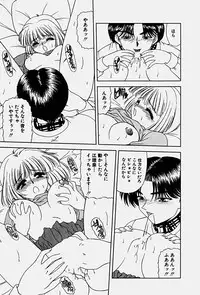 [Blue Blood] Emotion