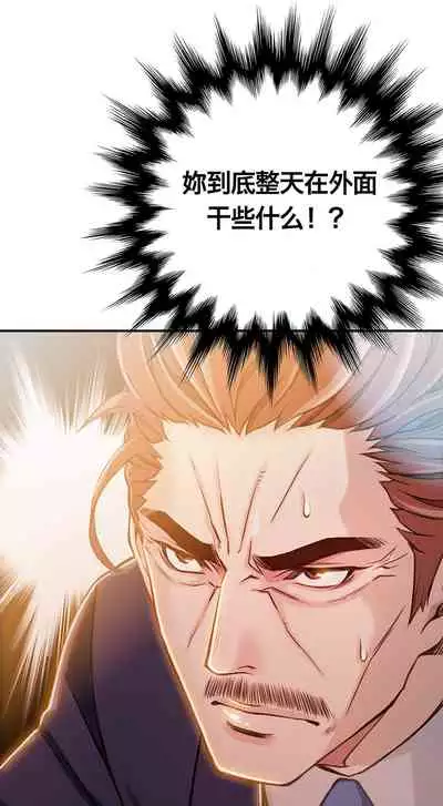 Kill the Dead Bastard Ch.0-18