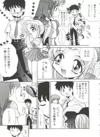 [Itaba Hiroshi] Ero Baka Nisshi