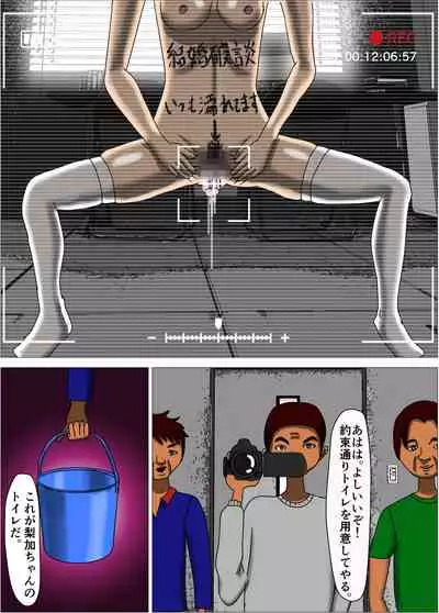 [RIPVEIL] Kekkon Majika no Bijin OL o Kyousei AV Debut Saseru Monogatari (Jou)