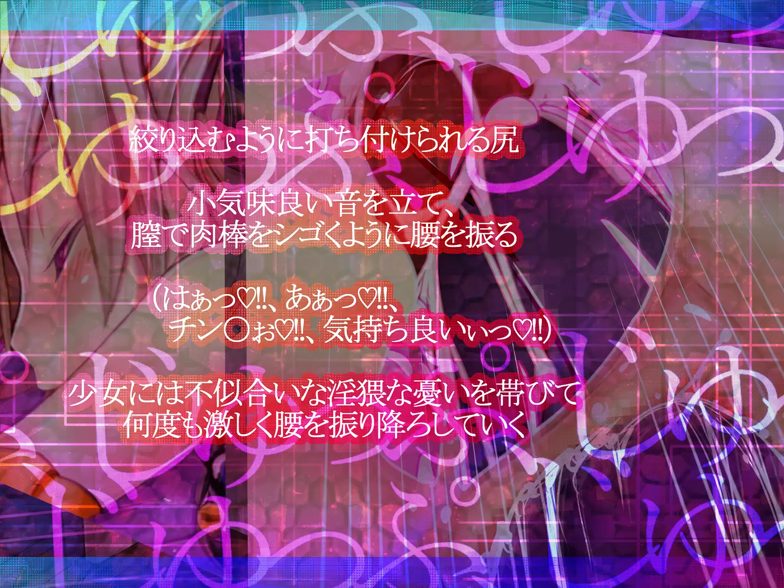 Shinkoku na Error ga Hassei Shimashita.