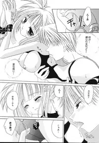 [Chihiro Ogiue] Nureta Kaniku