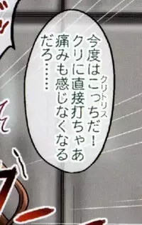 (C82) [Chi-Ra-Rhyzhm (Hidaka Toworu, Ginga Azuma)] Mikan Darkness 1 (To LOVE-Ru Darkness)