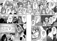 [Pon Takahanada] KOMA-TAN Vol.02