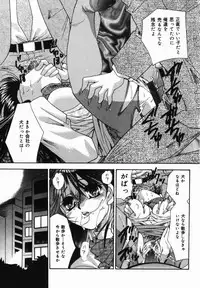 [Tachibana Takashi] Ore no Imouto