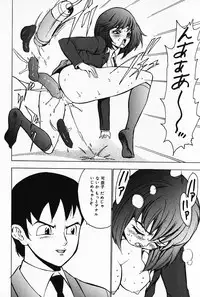 [Touma Ran] Kinbaku no Uzuki