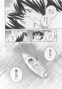 [Aizome Gorou] Otouto Imouto