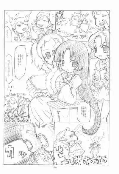 Zettai Chiffon Shugi