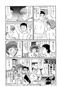 [Sano Takayoshi] Koisuru Energy