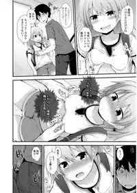 [Fujisaka Lyric] Platinum Seichouki [Digital]