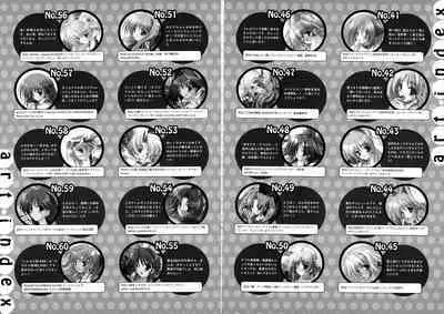 Hikikomori Kenkouhou