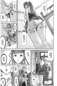 [Honebuto Danshaku] Onna Jigoku Niku no Tsubo~Hentai Rui Inran Ka Mesu Buta Ichidaiki~ | 女地獄、肉之壺 ~変態類淫乱科淫母豬一代記~ [Chinese]