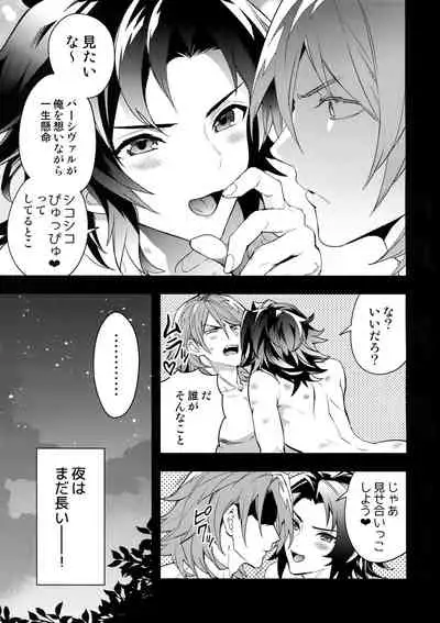 Oyu mo Shitataru Nice Fuku Danchou