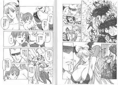 CAPTAIN STORM STAGE 1