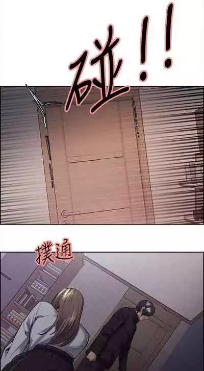 Taste of Forbbiden Fruit Ch.37/53