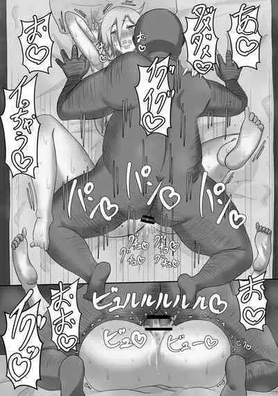 [Netorare no Tami] "7-nichikan no Netorase Kiroku" ~Tsuma Shiten~ Dai-1-wa Omake