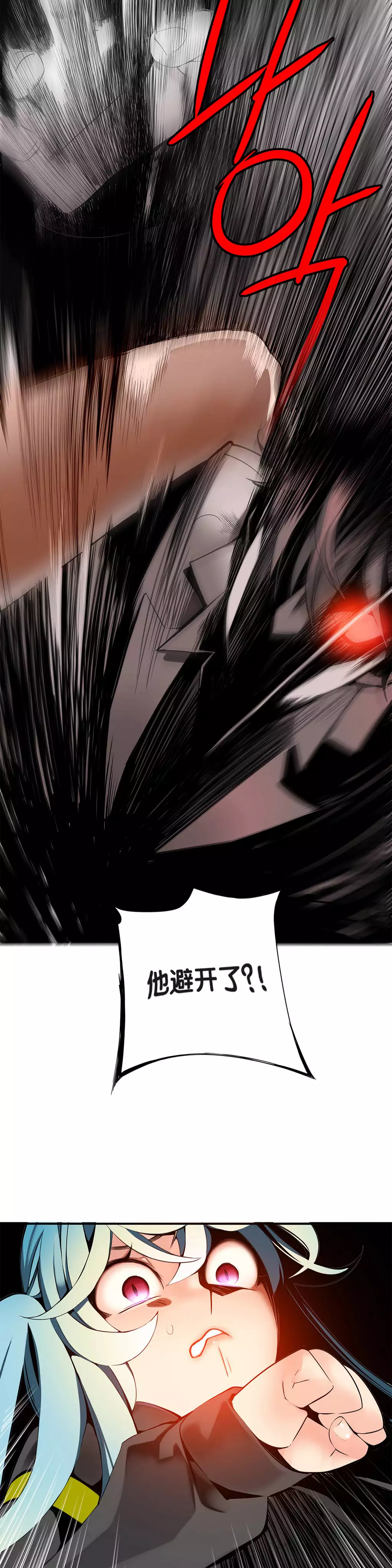 Lilith`s Cord | 莉莉丝的脐带 Ch.1-39