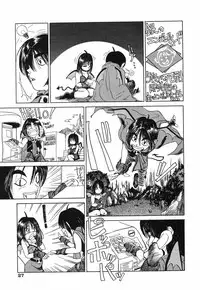 [TAMAO] Kimuchi Chige