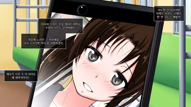 Dare Demo Yoberu DeliHeal Appli