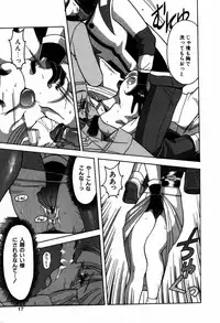 [Mizutani Mint] Kakete...