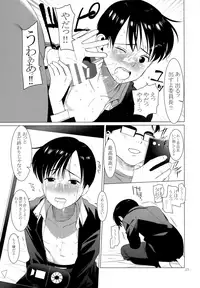 (COMITIA122) [SERVICE BOY (Hontoku)] Junsui Daraku Iinchou