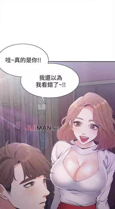 【周五连载】渴望:爱火难耐(作者:Appeal&格子17) 第1~21话