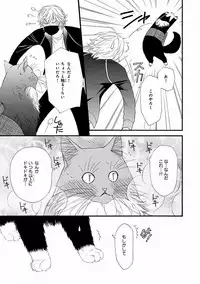 MAGAZINE BE×BOY 2016-09