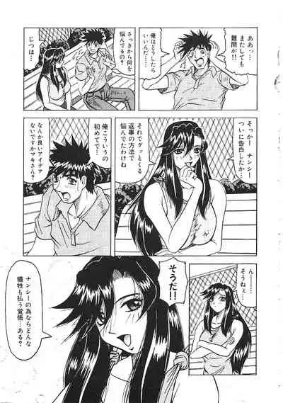 Japanese Like