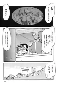 [Hajime Taira] Change! 2